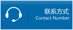 中原区优时通物流联系方式